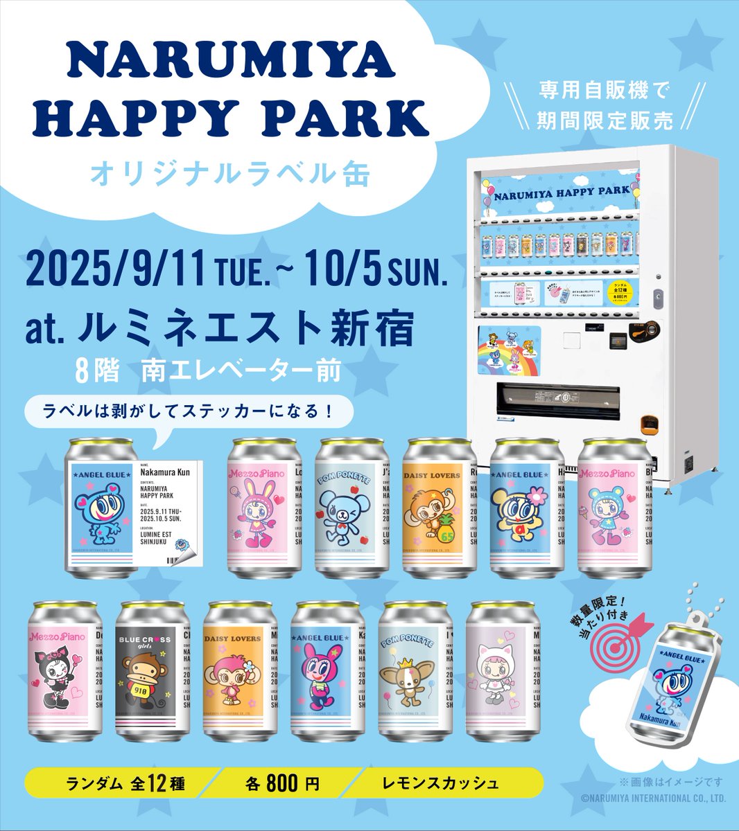 【展示品限り】雛人形　閉店セール　K9 懐かしいグッズ情報/平成女児 (@heisei_goods) / X