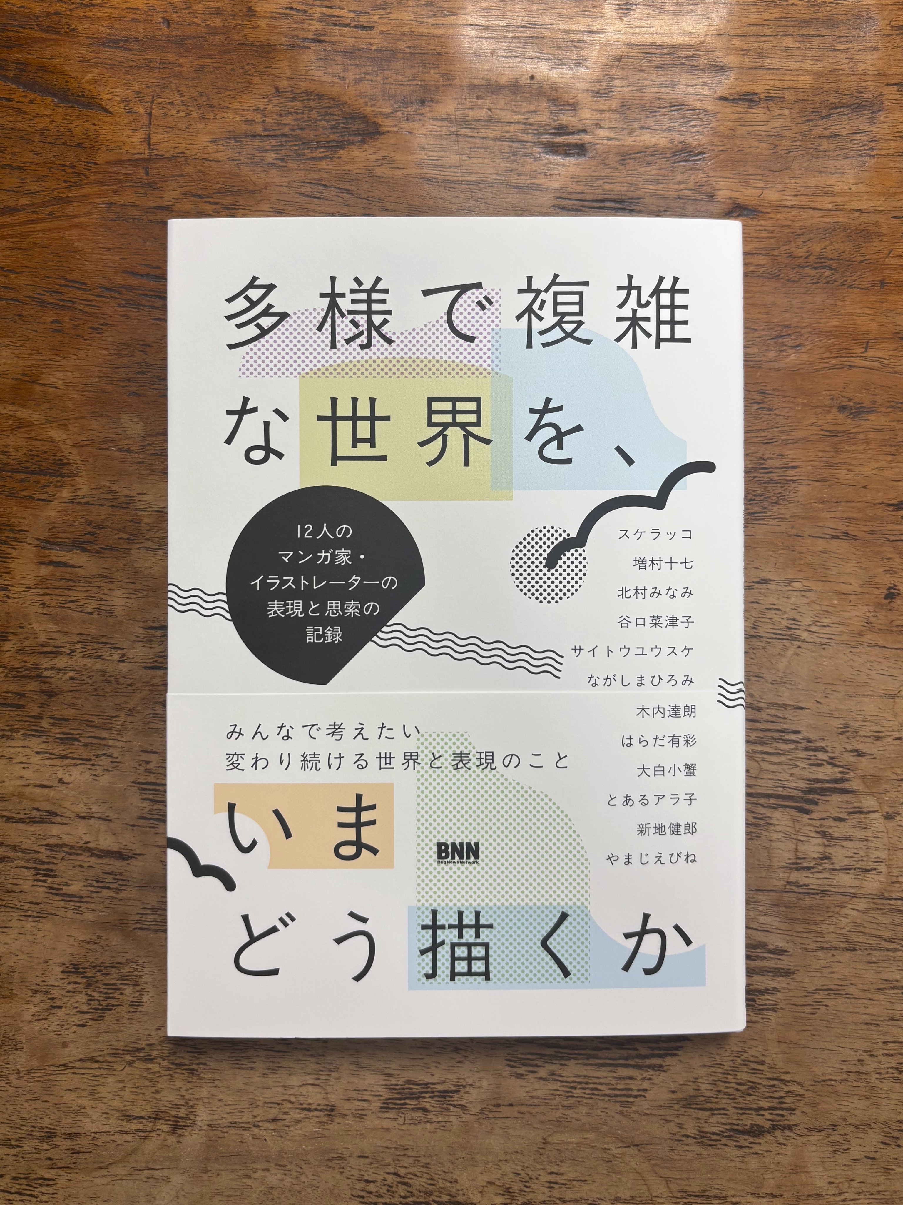 青本　2021 Amazon.co.jp: 駿台 2021年 数学ZX 後期 §1 板書 横井 先生