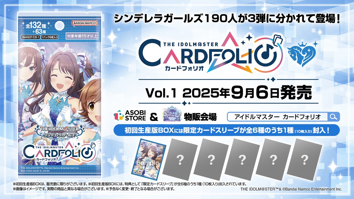 デレマス カードフォリオ 佐藤心 MR カードフォリオ アイドルマスター シンデレラガールズ 佐藤心 MR