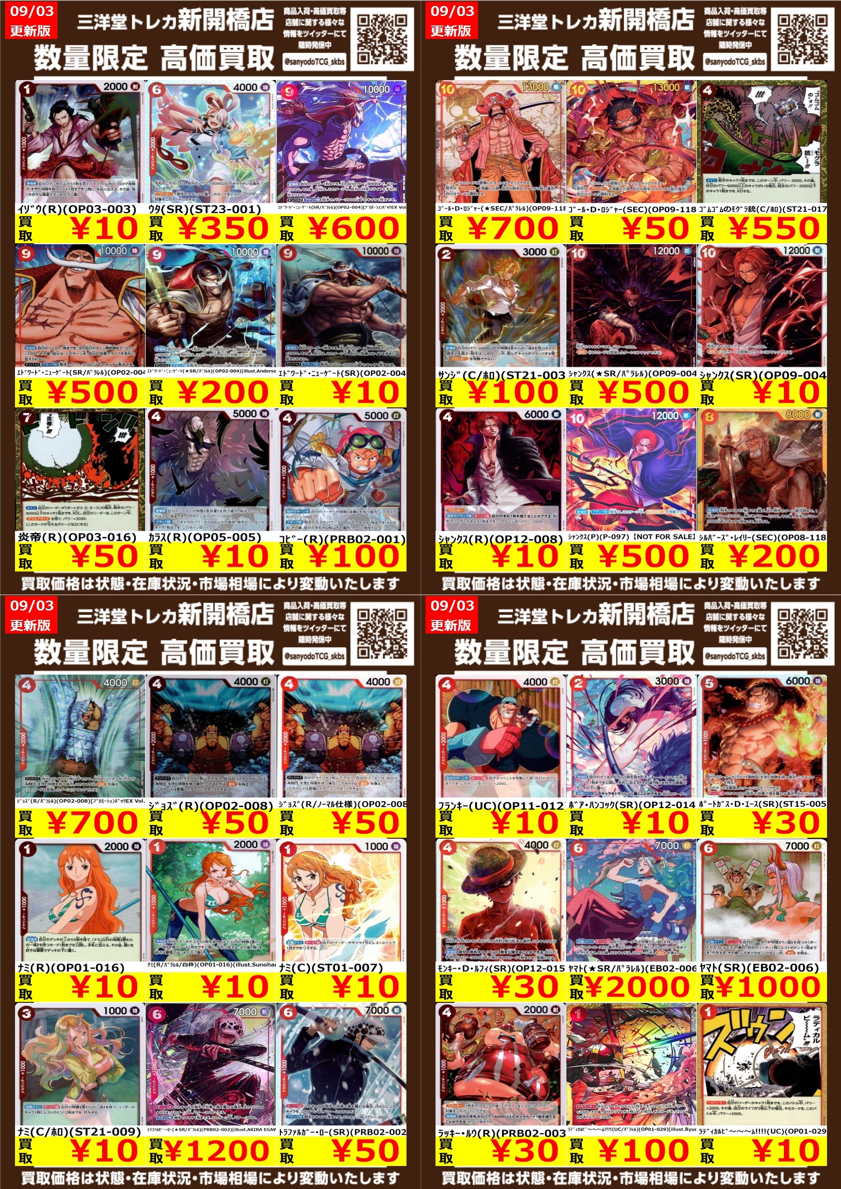 ベビモン パリタ 上海 深圳 ポップアップ 特典トレカ 3枚セット ZB1 POPUP ジャンハオ Doctor!Doctor! トレカセット - メルカリ