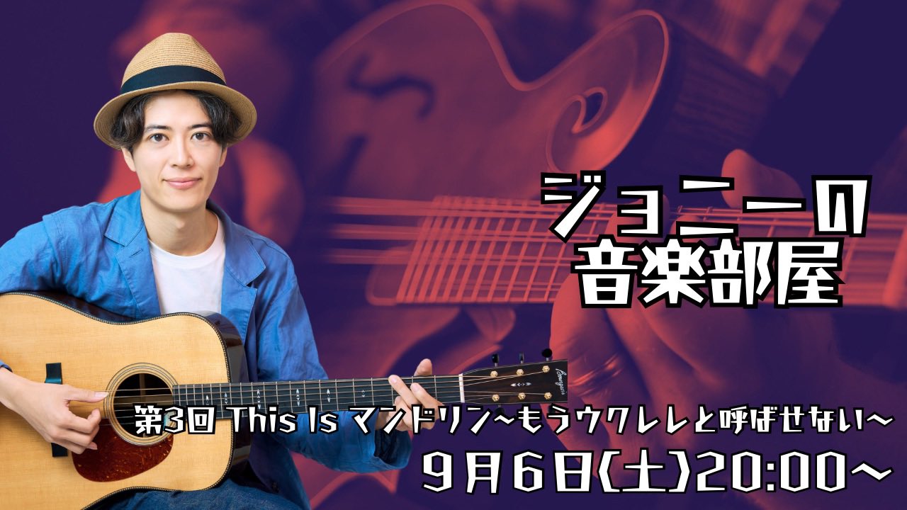 激レア！ 齋藤ジョニー house 学生時代のデモ 齊藤ジョニー