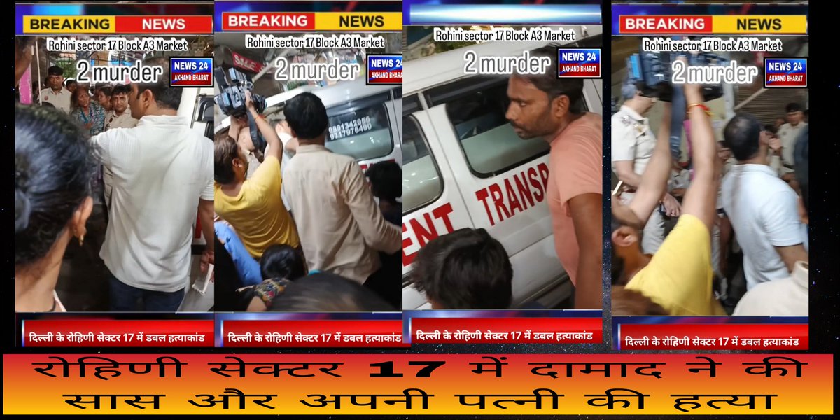 NEWS 24 AKHAND BHARAT tweet media