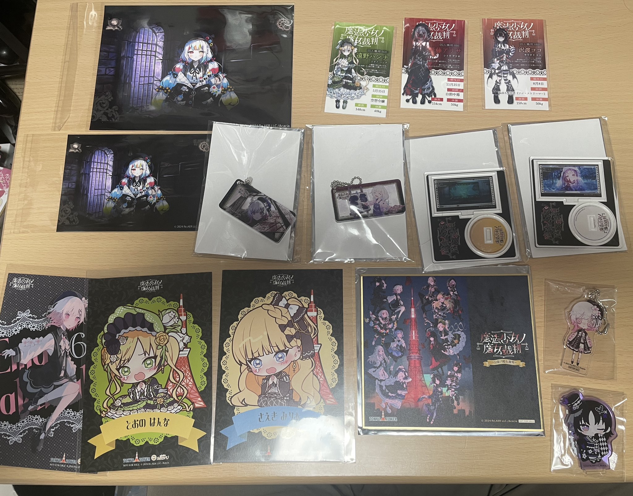 全員集合 色紙 魔法少女ノ魔女裁判 まのさば 東京タワー 魔法少女ノ魔女裁判 公式 on X: 