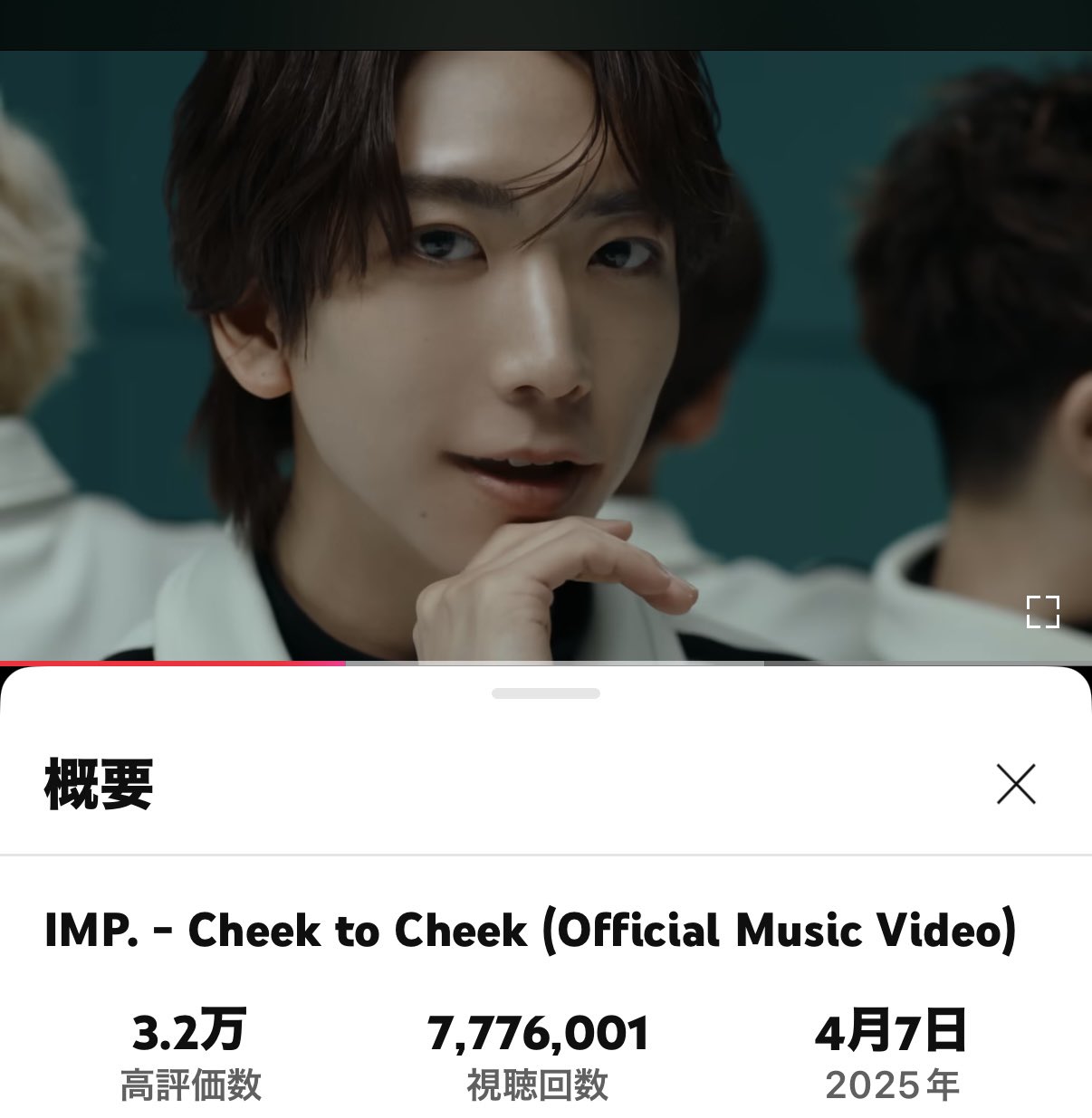 邦楽 IMP. Cheek to Cheek DEPARTURE IMP. – Cheek to Cheek＜初回生産限定盤B＞Cheek to Cheek CD