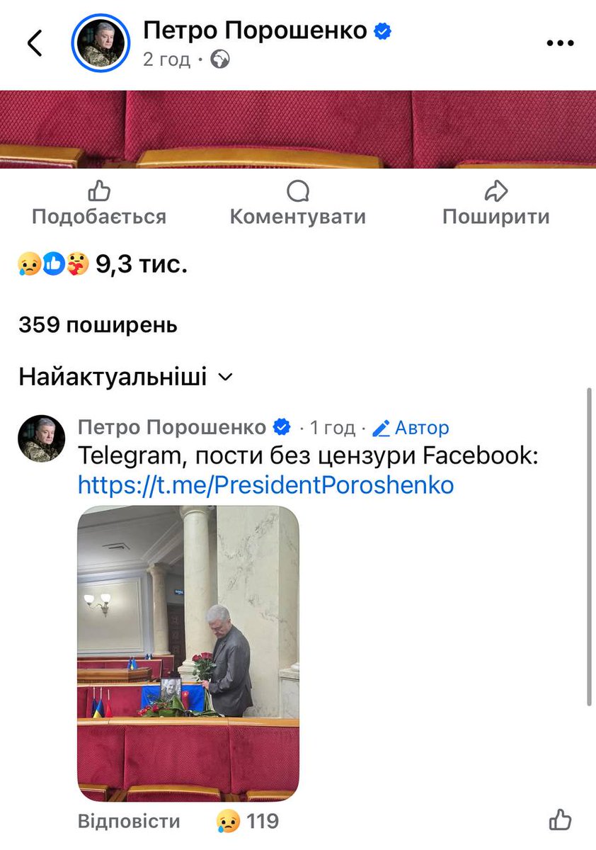 Тем временем