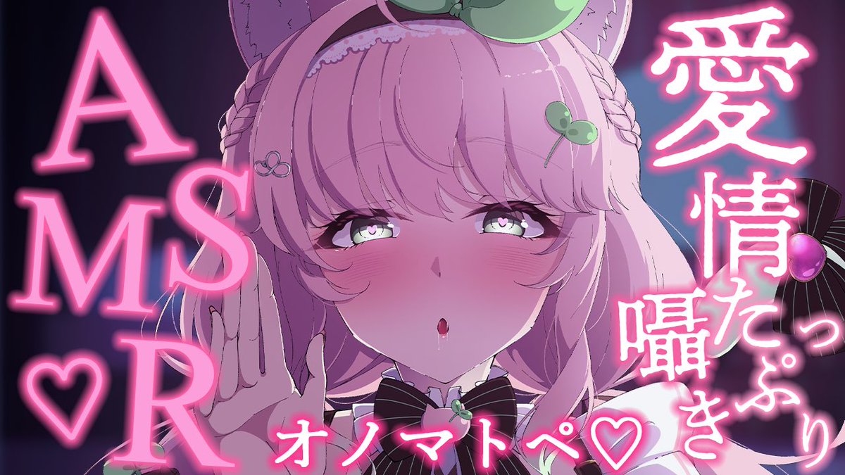 双葉いよ🐱🌱 on X: 
