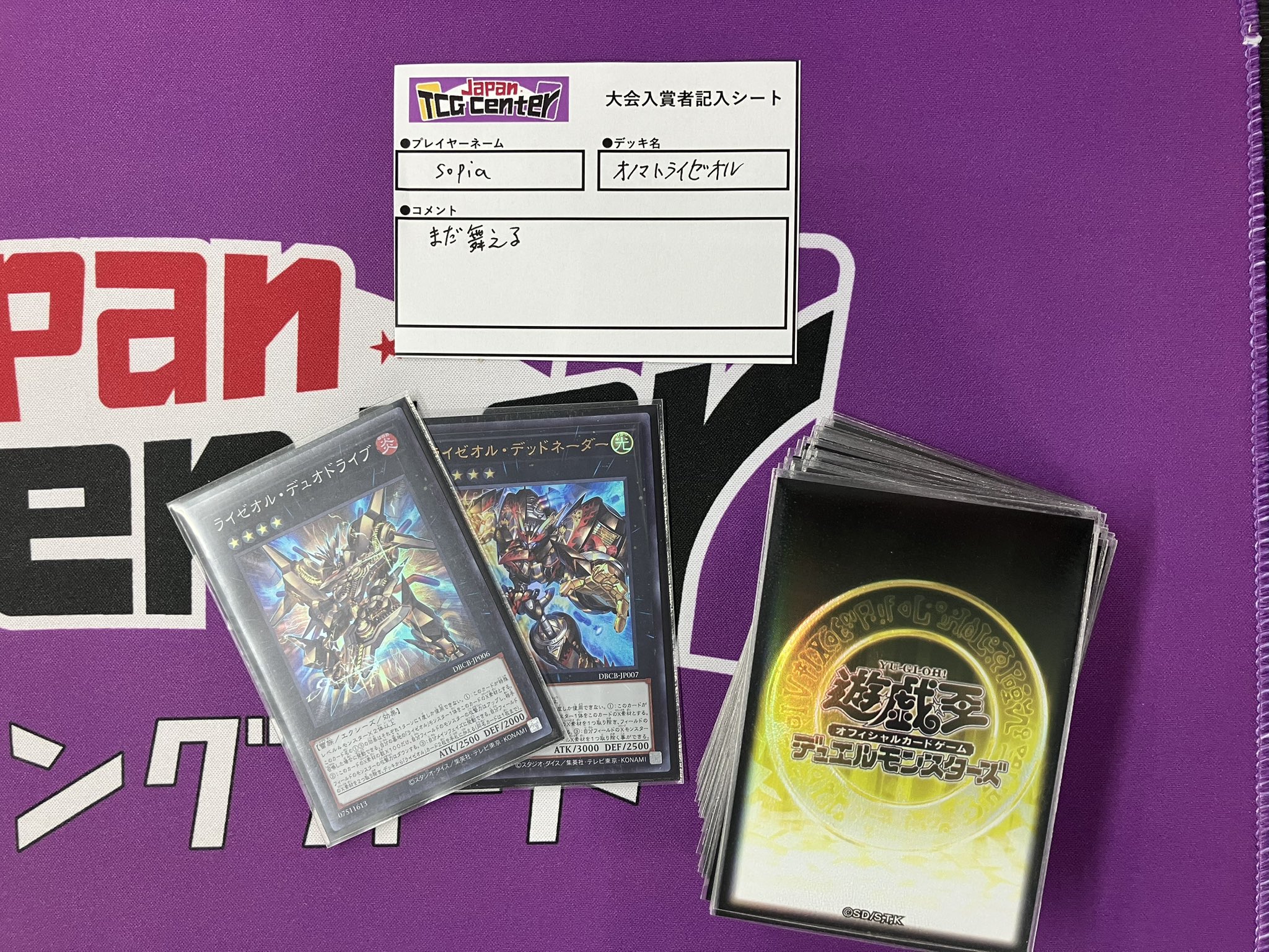 Japan TCG Center八王子駅前店 on X: 