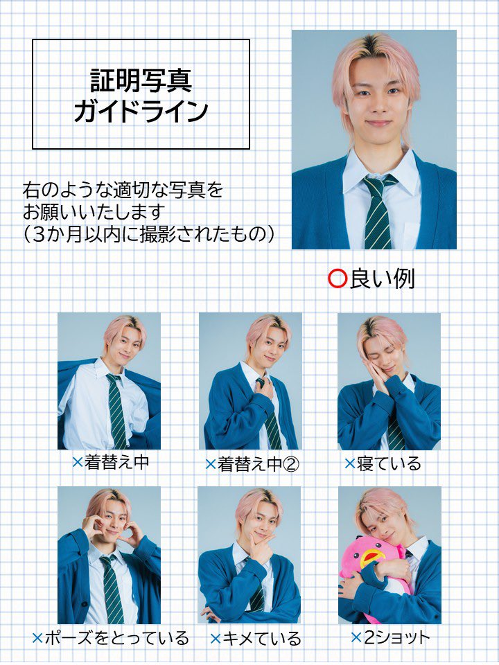 ☁️20251101 DXTEEN 両片想い プレミアム全員サイン会 平本健くんの