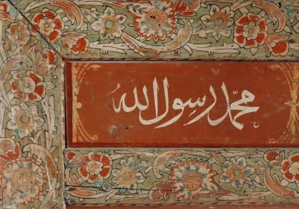 Alemlere rahmet olarak gönderilen, güzel ahlakın tamamlayıcısı, iki cihan serveri Peygamberimiz Hz. Muhammed’in (S.A.V) dünyayı şereflendirdiği bu kutlu gecenin milletimiz, İslam âlemi ve tüm insanlık için hayırlara vesile olmasını diliyorum.

“Ümmetin olduğumuz devlet yeter.