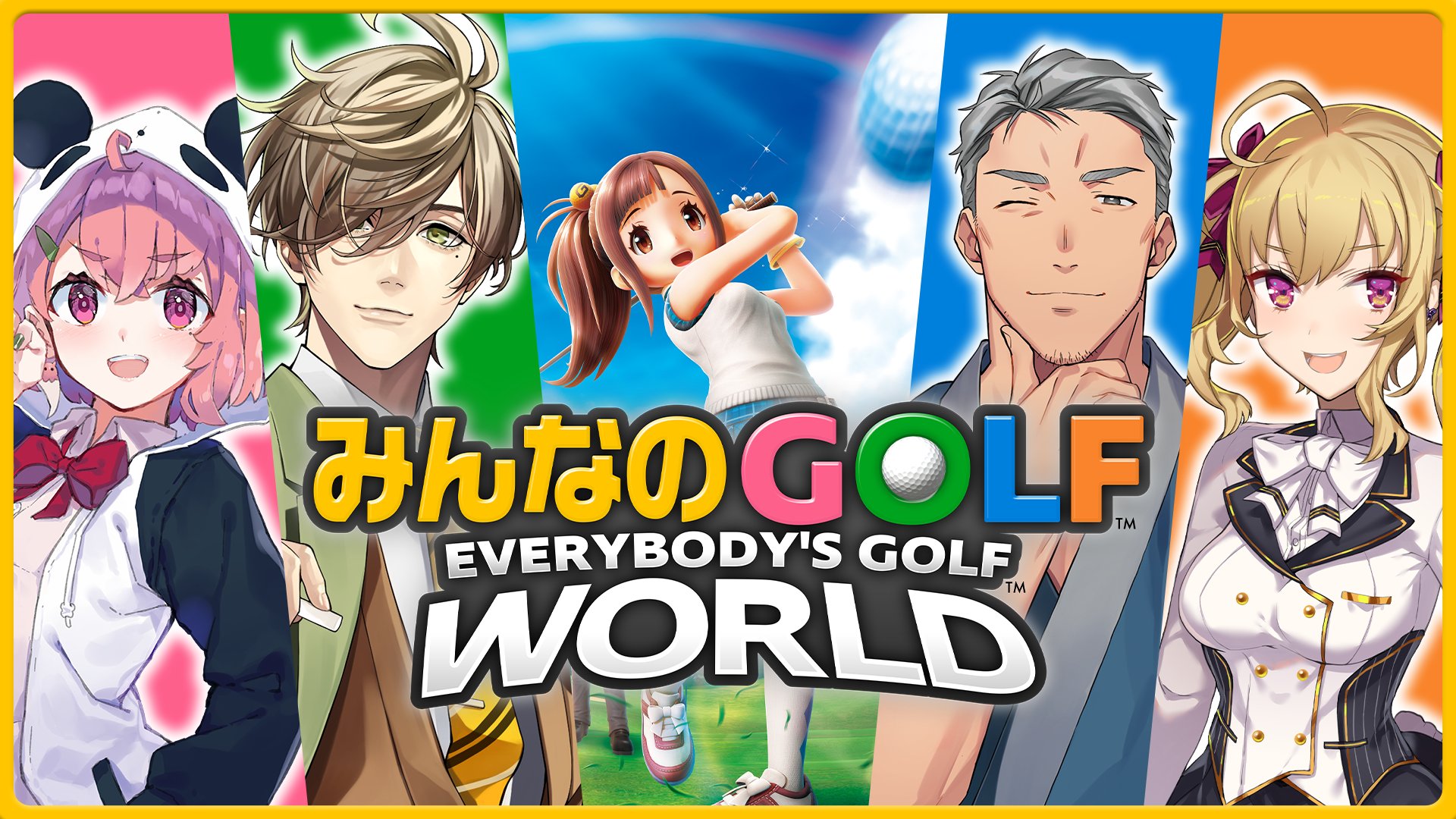 みんなのGOLF WORLD【公式】 (@mingol_world) / X
