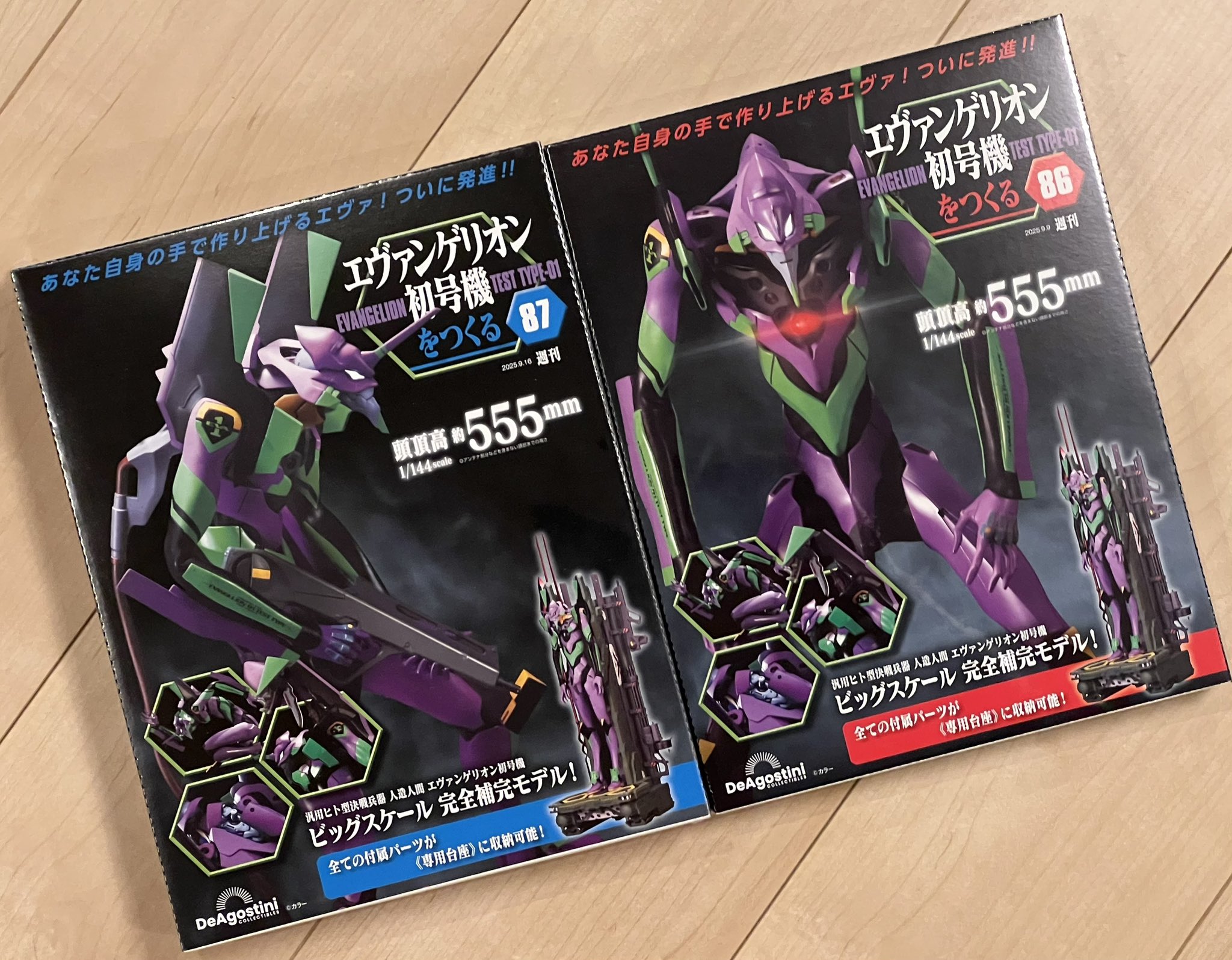 しぐまー (@sigmanson) / X