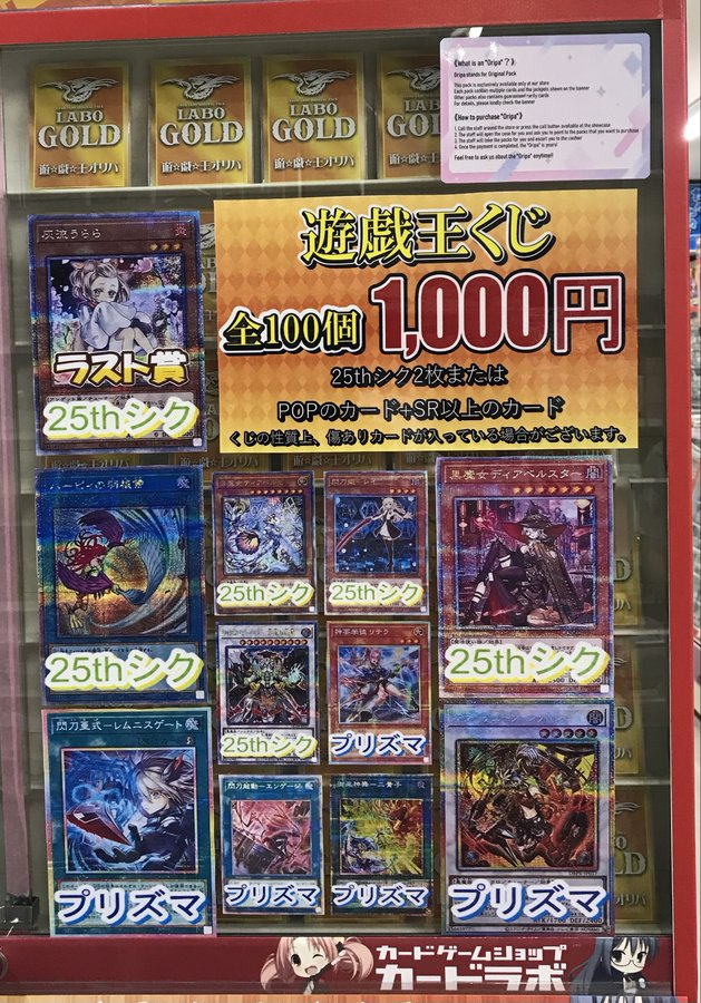 遊戯王 バラ売り 値段掲示 X-এ カードラボ 小倉店: 