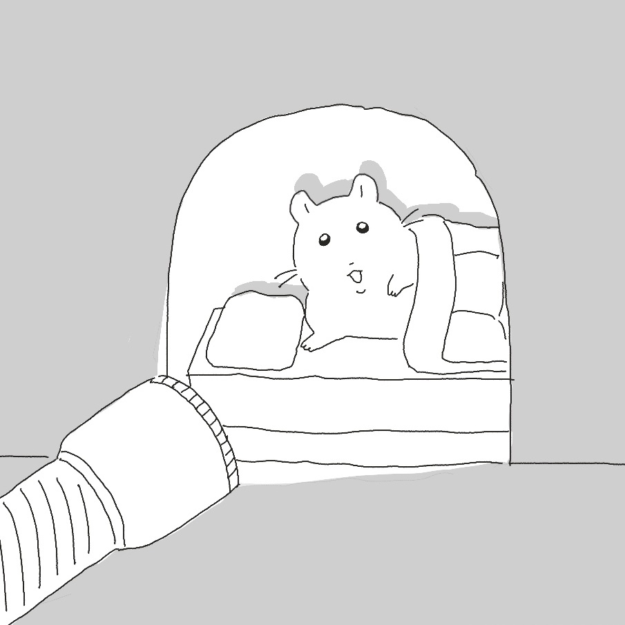 쥐구멍 볕 들날 온다