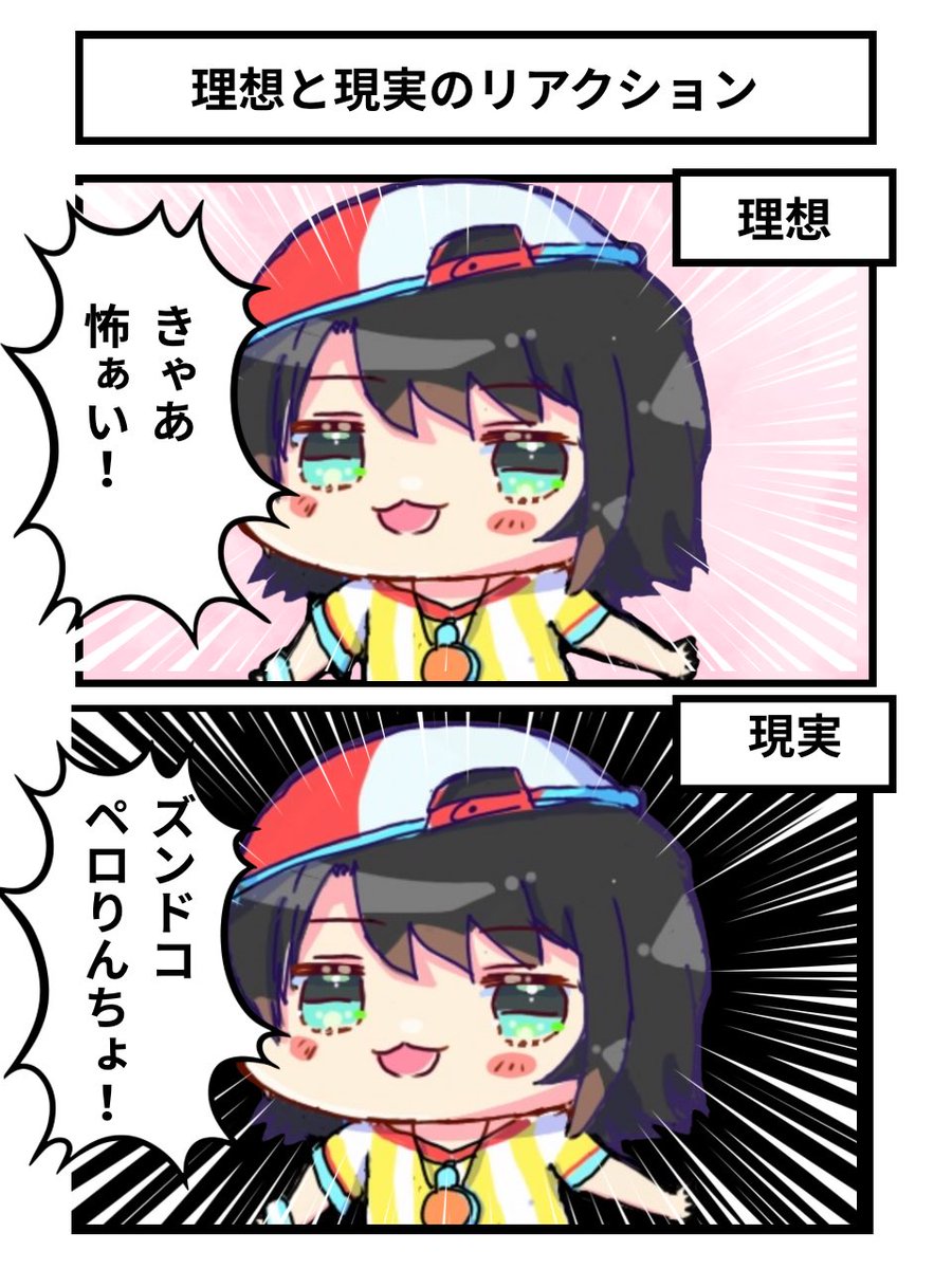 理想と現実のリアクション
#生スバル　#プロテインザスバル