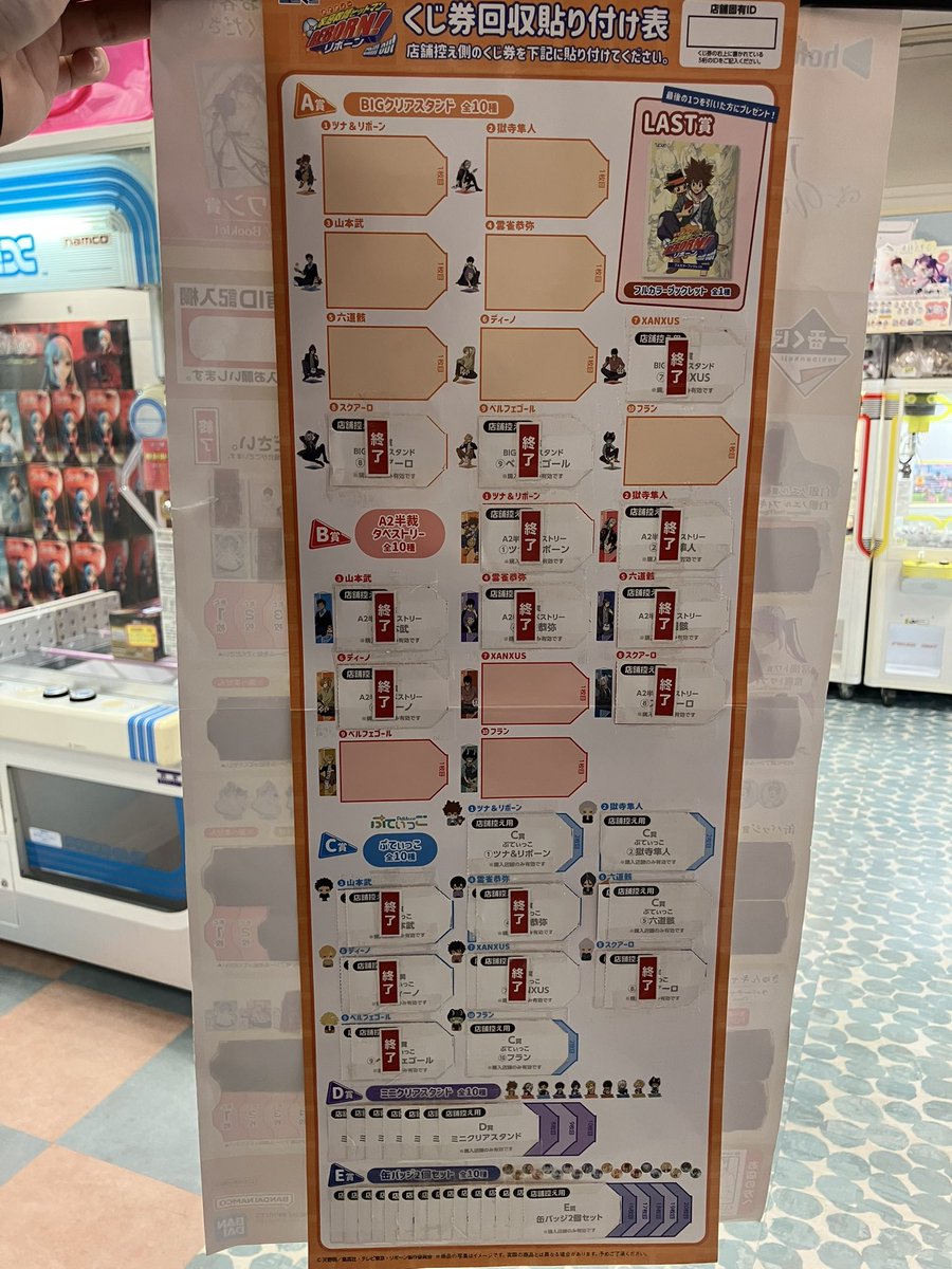 ひこくじ (@hikokuji) / X