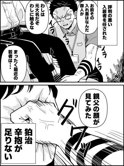 Gz6lj60a8AAqNQj.png:small