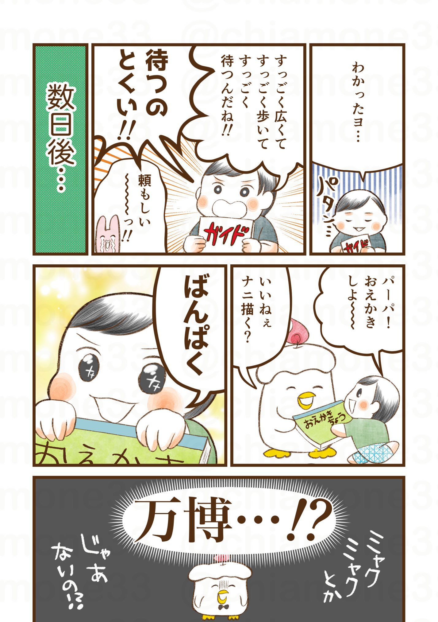 アネモネ様♡ありがとうございます♡ アネモネ* (@All_Ways_Smile_) / X