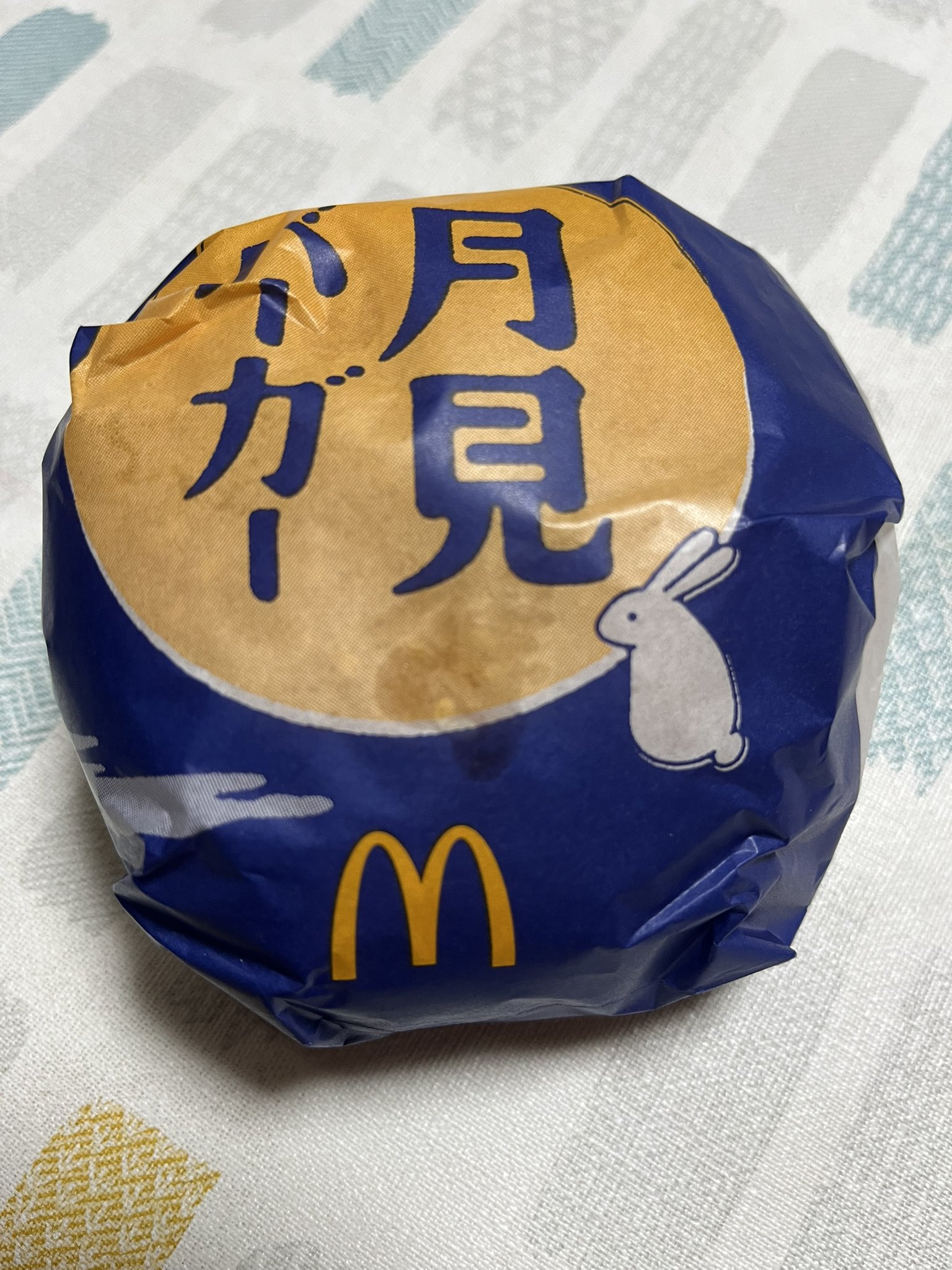 月見バーガー本日発売 - البحث / X