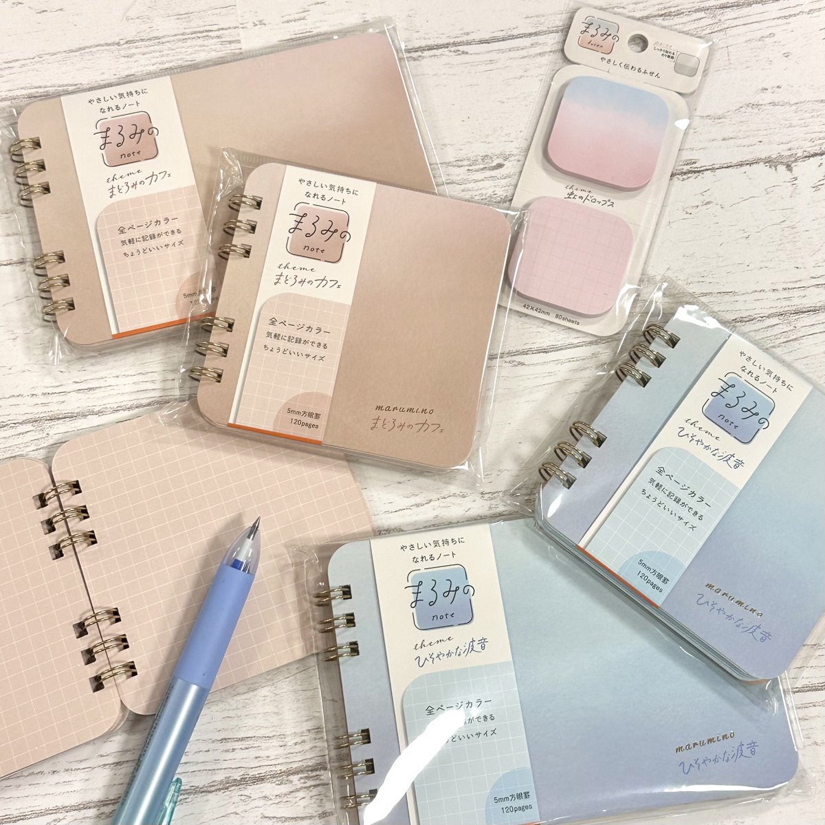 ふみまるページ★ ふせんに続き、角のまるみがかわいい「#まるみのノート」が入荷しま