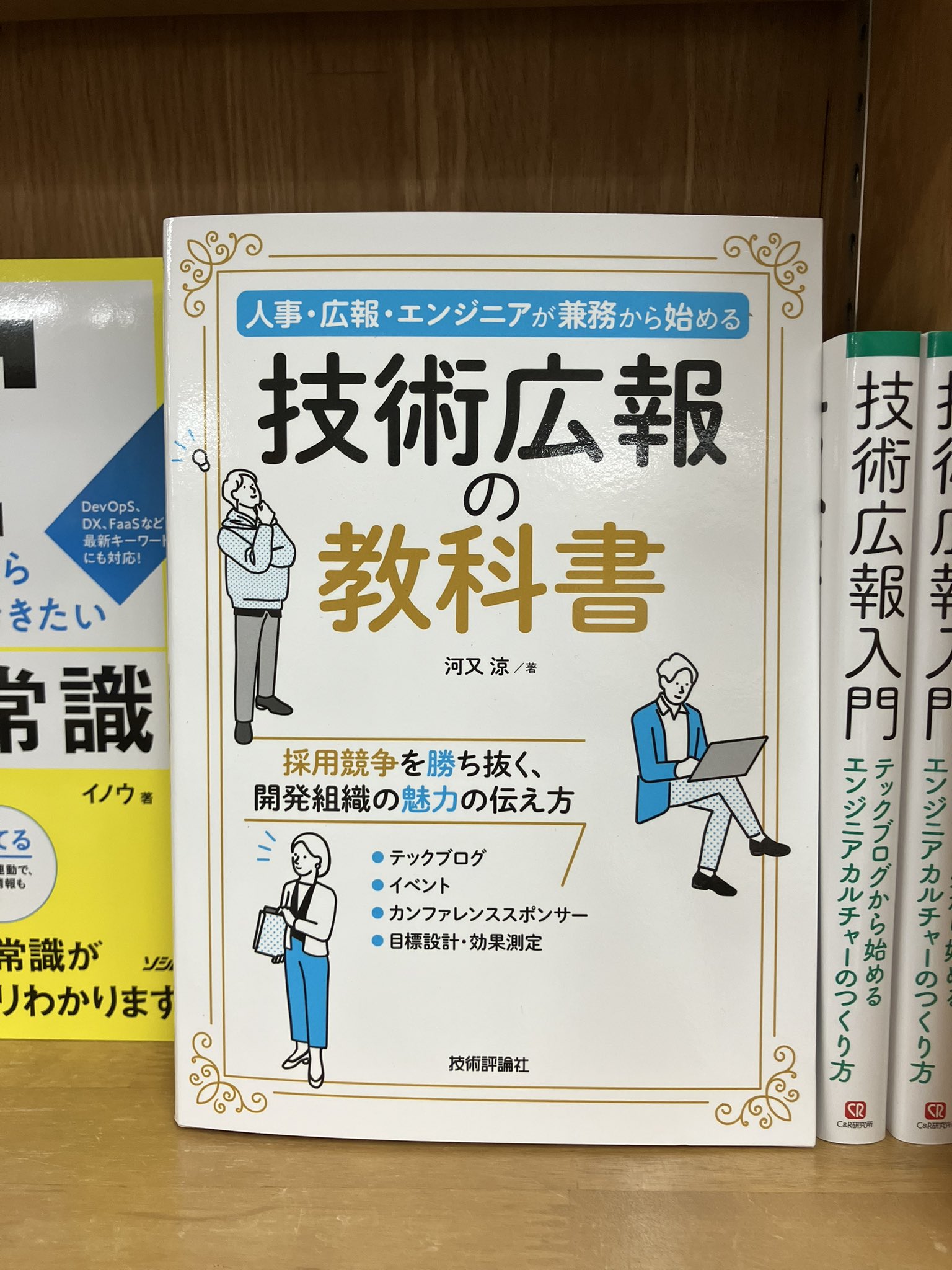 創拓社出版テキスト 創拓社出版テキスト