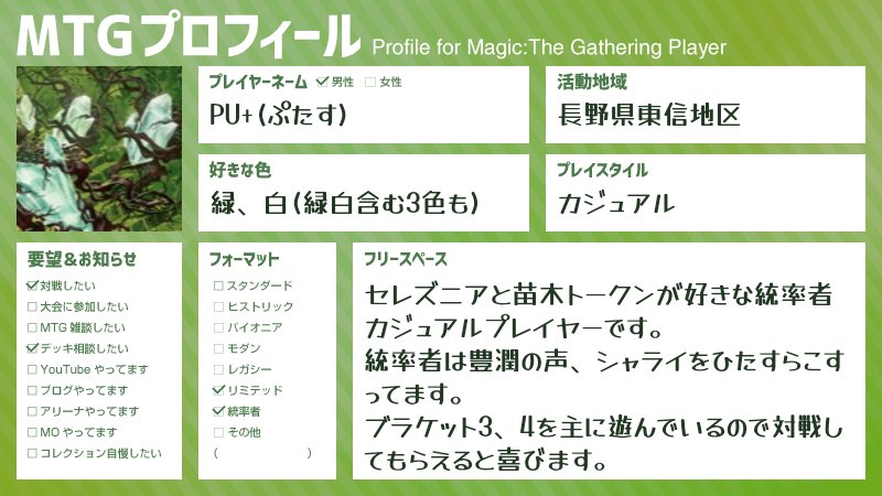 ぷたす tweet media