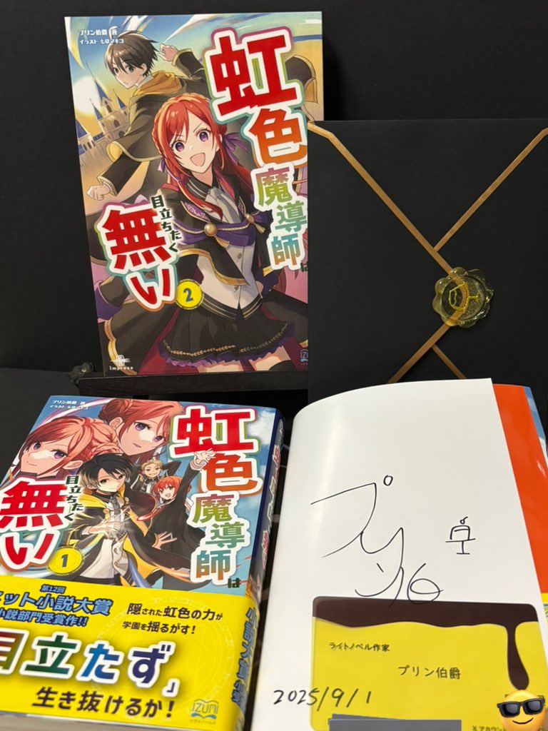 プリン伯爵@書籍発売中！ (@Prin_Hakusyaku) / X