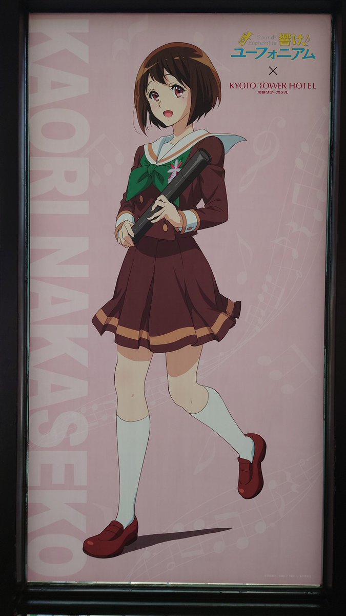 中世古香織 響けユーフォニアム Birthday Concert 響け!ユーフォニアム