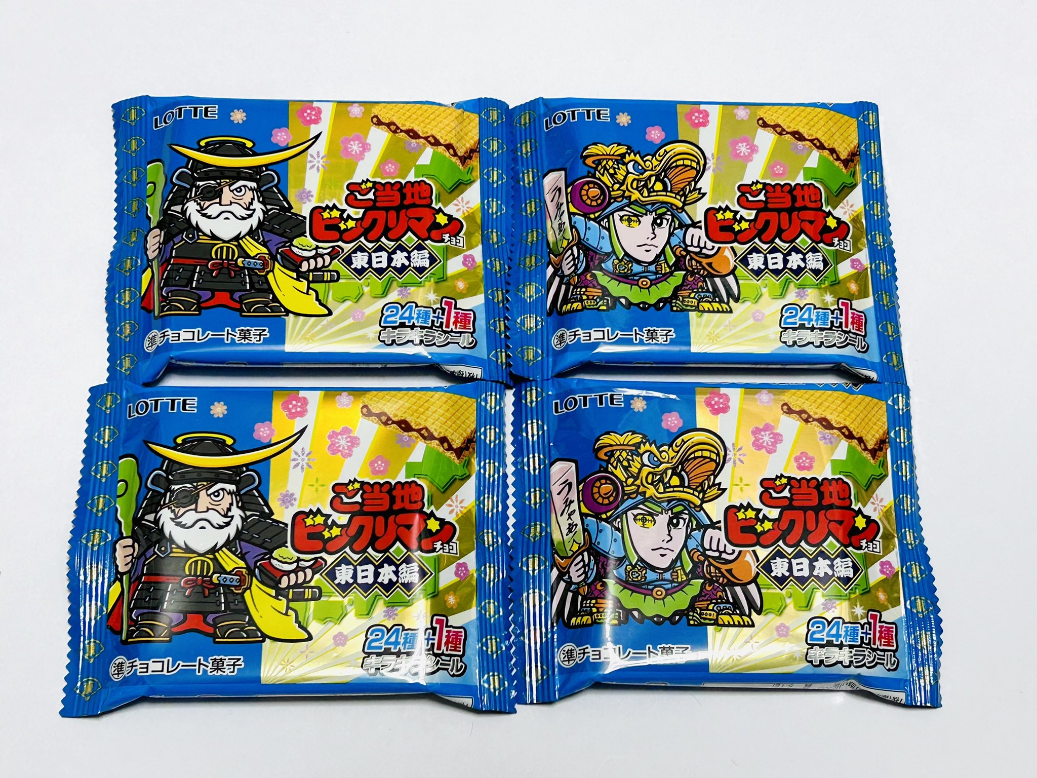 ビックリマンコメントください 旧 ビックリマン シール ブラックゼウス BZP 21弾 色抜け 希少