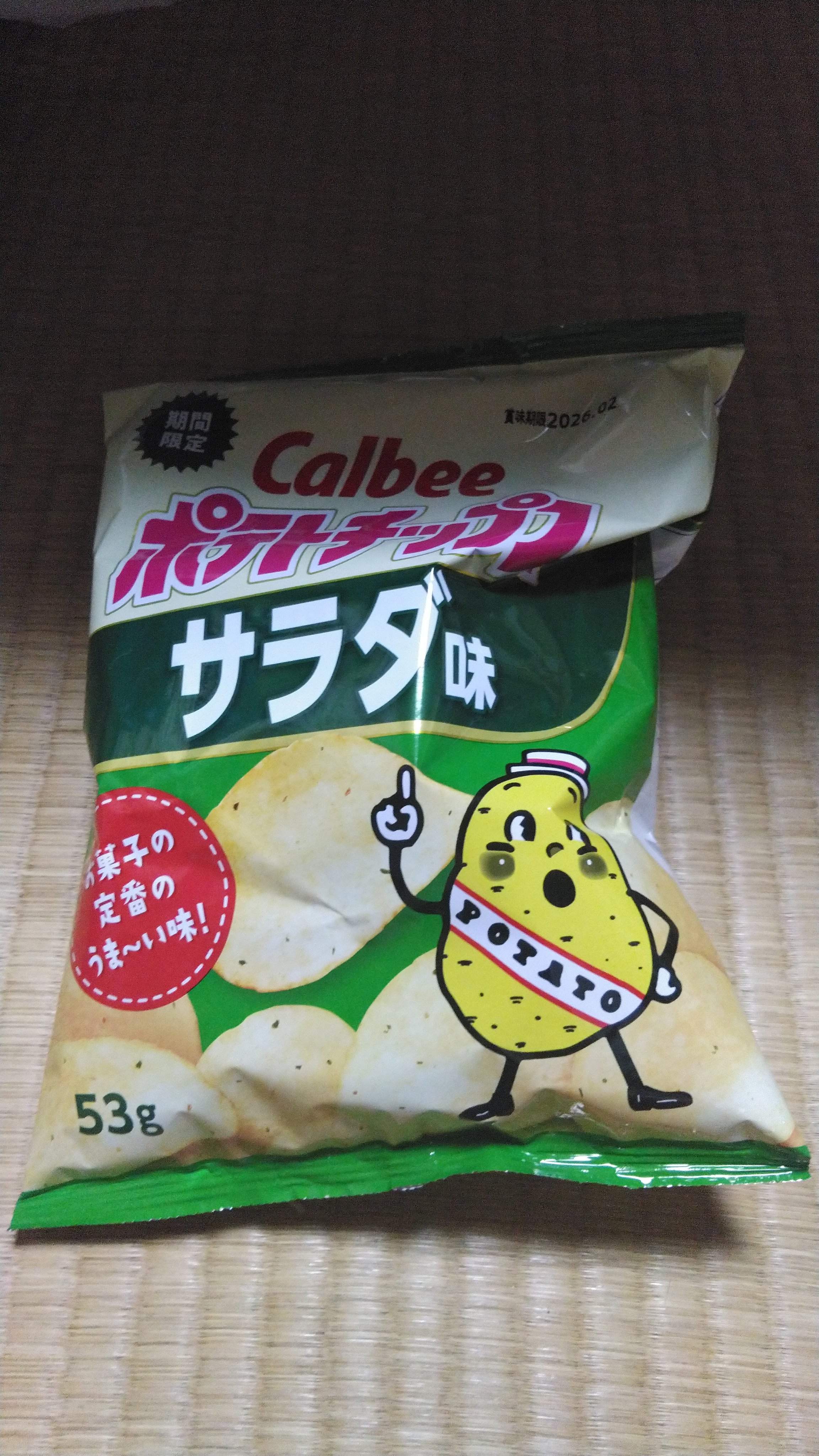 【匿名配送します⭕】タクティカルマスターズ、グランドクリエイターズ　未開封 ぜくう@Project:;COLD case.mirage 好評配信中！ on X: 
