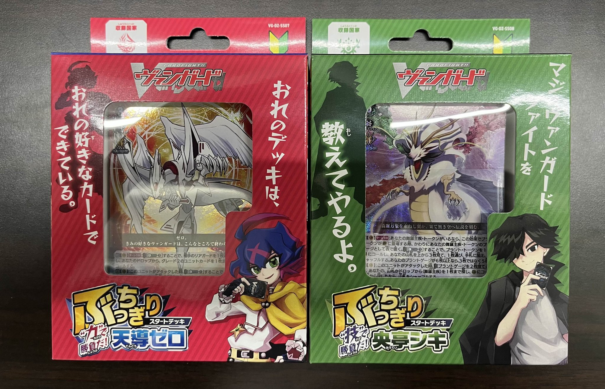 TCGshop193名駅太閤店 on X: 
