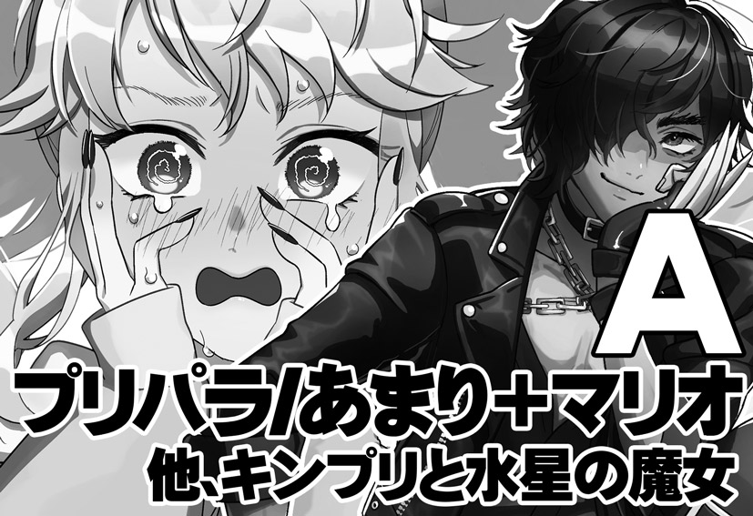 鏡アキさん絵画2点まとめ売り 鏡アキさん絵画2点まとめ売り 鏡アキさん絵画2点まとめ売り