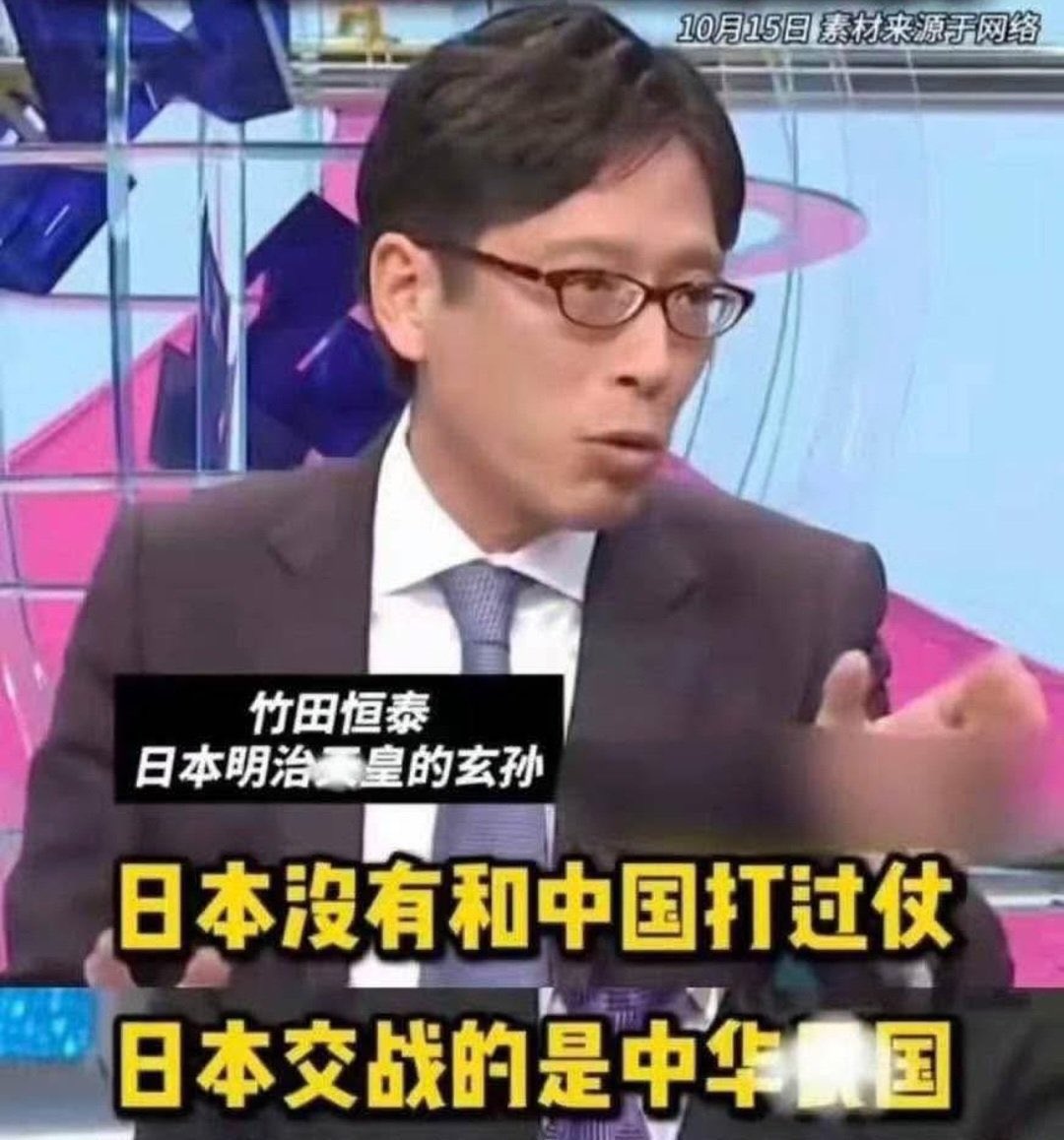 枪口调转向了自己人