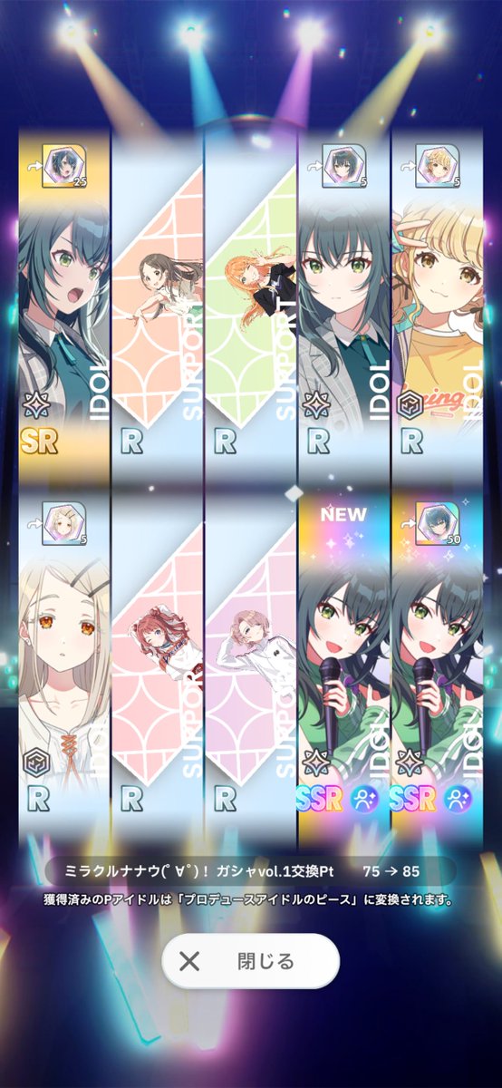 手毬ピックアップ