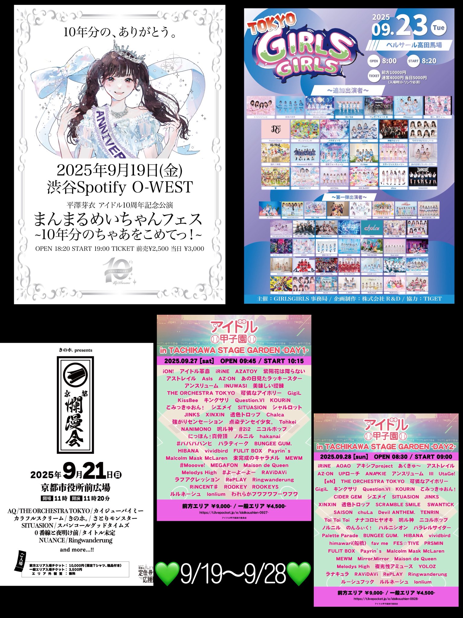 楠ろあ 【THE ORCHESTRA TOKYO】 on X: 