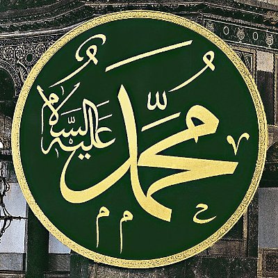 E_SemihYalcin's tweet photo. Kainatın efendisi Hz. Muhammed'in (SAV) doğumu vesilesi ile idrak ettiğimiz bu mübarek gecenin feyzi üzerinize olsun. Dualarınız kabul, Mevlid Kandiliniz mübarek olsun. https://t.co/SNS5AQ39g5