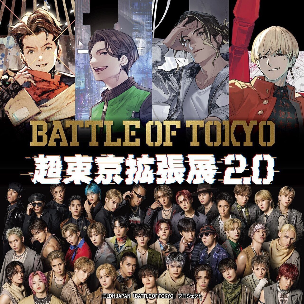 EXILE TRIBE 最新情報 on X: 