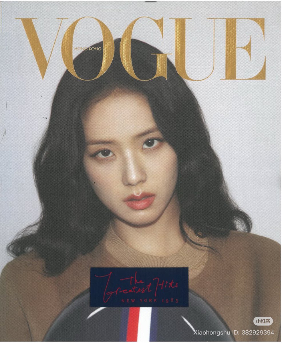 JISOO for Vogue HongKong, sponsored by Tommny Hilfiger. Supplement issue.
