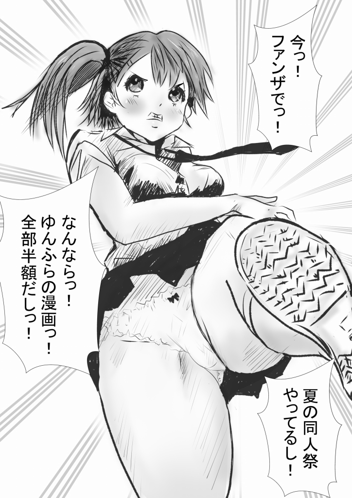 元絵との比較
ちなみに昨日までGoogleのGemini ナノバナナというAI使用していました 