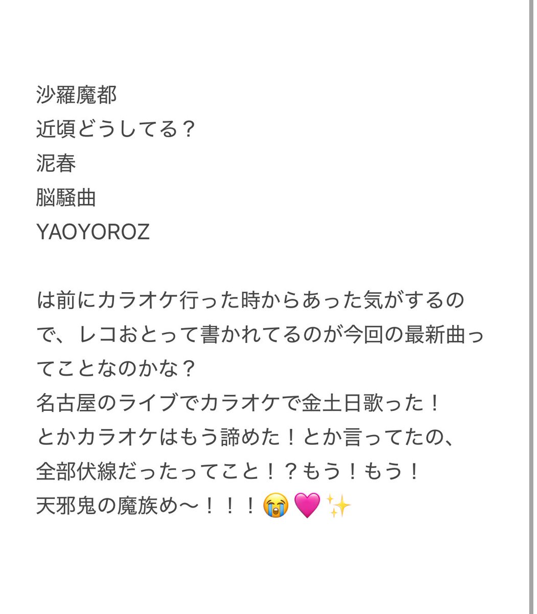 八十八ヶ所巡礼　初期作品・会場限定セット Amazon.co.jp: 八十八ヶ所巡礼ファーストEP: ミュージック