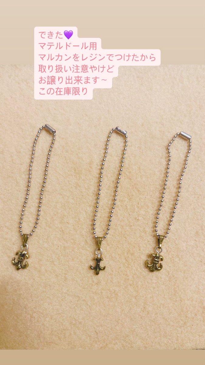 chiemin924's tweet image. マテルドール用
最近制作したもの
メガネは買ってあって
レジン流してサングラスにしてあります💜

 #マテルドールBTS