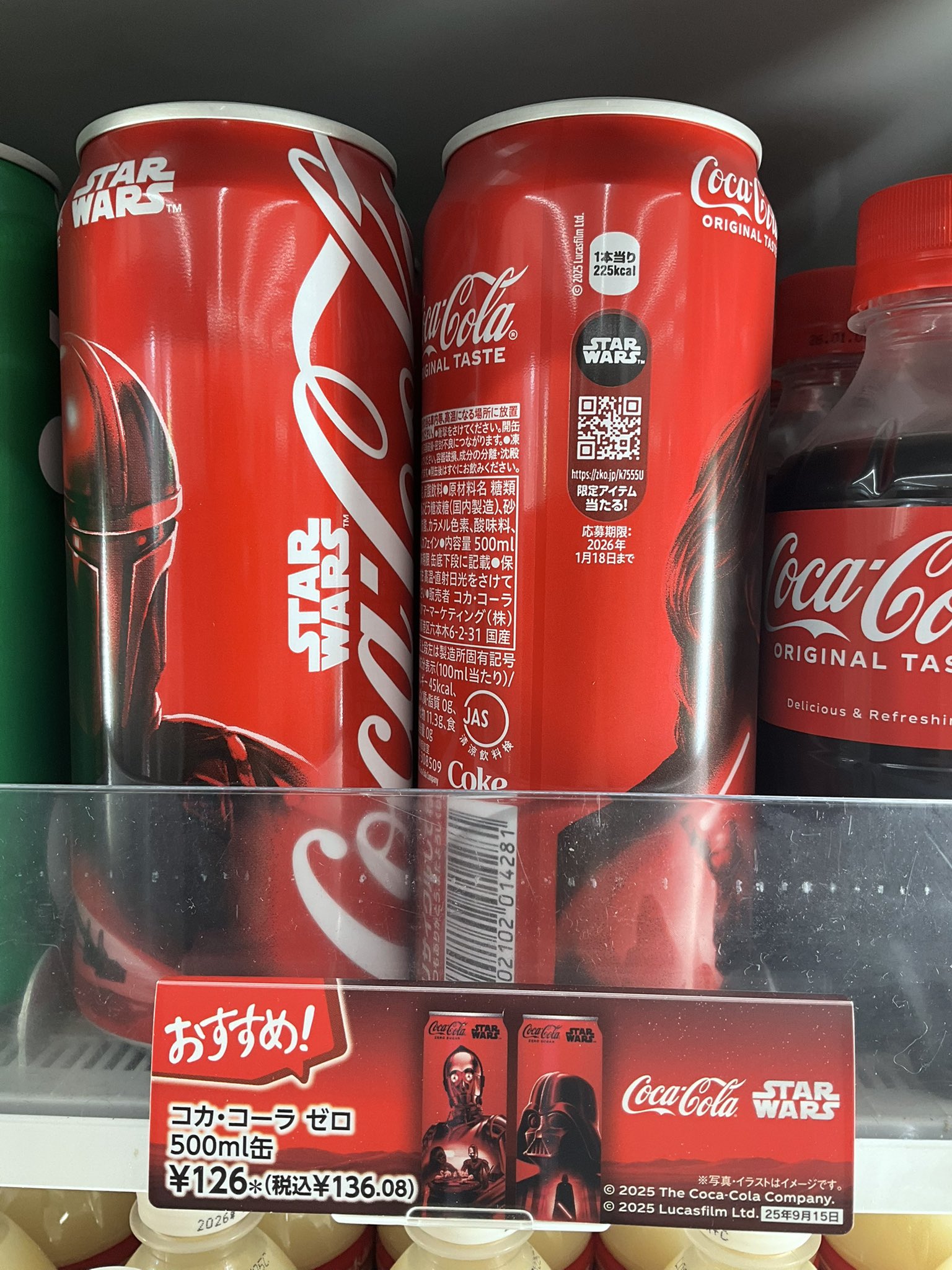 スター・ウォーズ ウェブログ on X: 