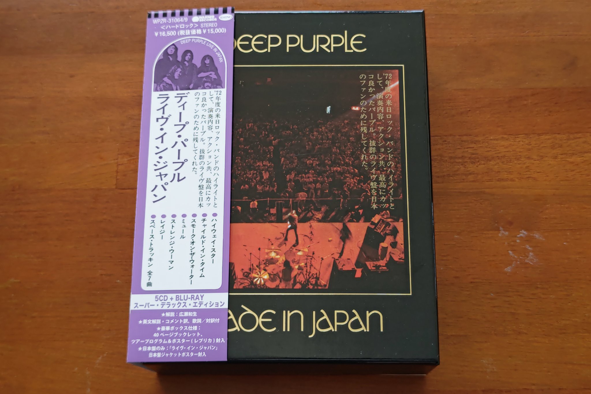 Deep Purple／ 帯・ポスター／完品／極美盤／ディープパープル Deep Purple ディープ・パープル/Song to Soul スモーク・オン