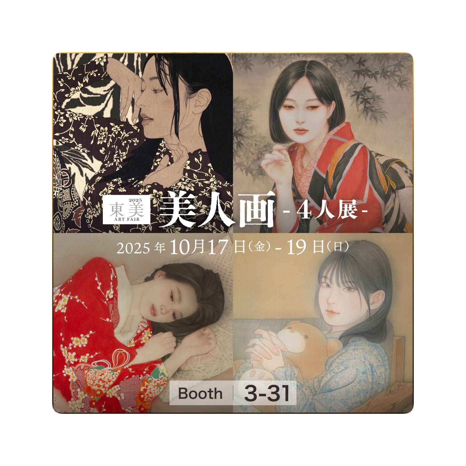 池永康晟 on X: 