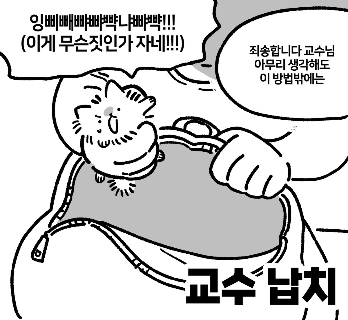 개강 시즌이군요
