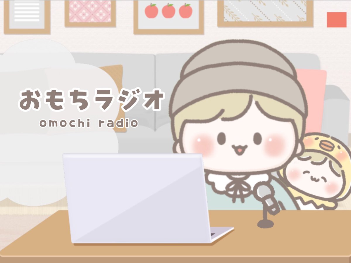 おもち⇒プロフ読んで下さい様 おもち🐣 (@omochi_ch328) / X