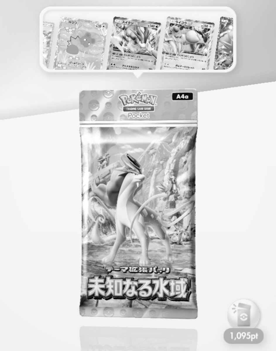色違いフカマルガブリアスお出迎え.ᐟ.ᐟ
ガバイト来たら更に深まるぅ(@''@)🐉
もう結構新パック引いたけどタマンタ
だけこないのおかしくない( ¨*)#ポケポケ
