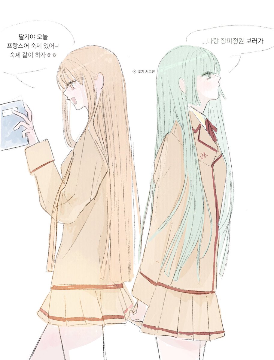 긴생머리 친구들