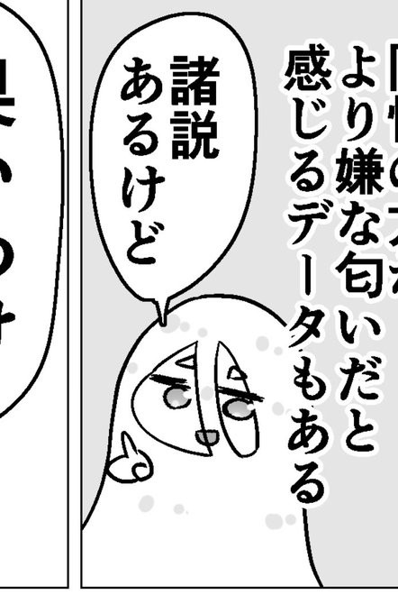 LINEスタンプにつかえそう 