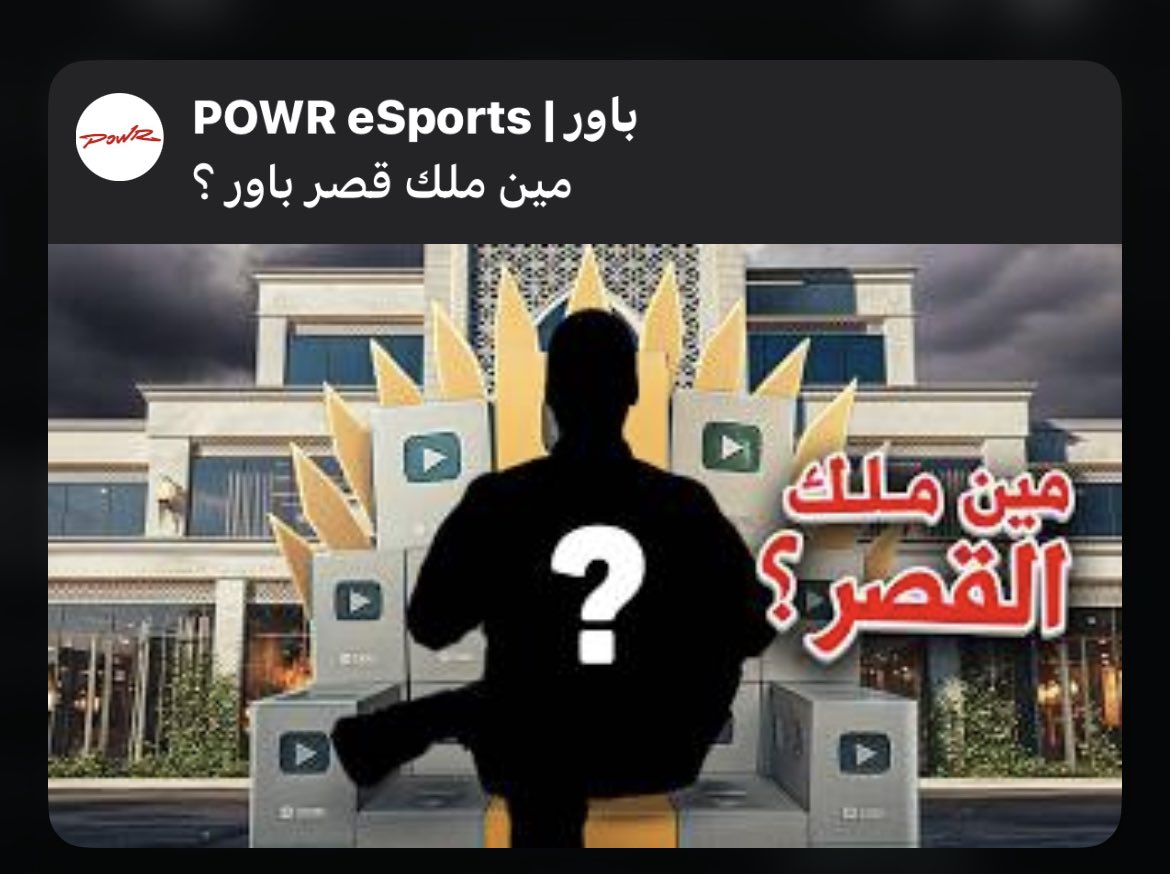 نزل نزل نزل