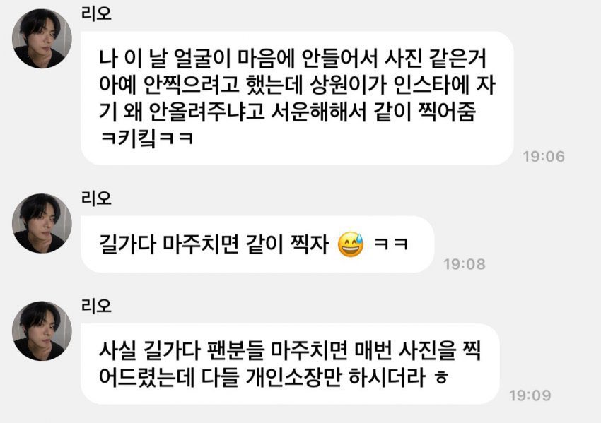 bub41e's tweet photo. 연상 버블에 등장한 연하 이름보면 괜히 몽글해지고 그럼.. 형 제일 친한 친구가 연하 같아서 더 좋은 것 같애.. https://t.co/tNzvWopNqS